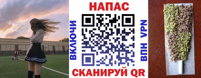Купить наркотики цена Соль-Илецк ГАШИШ КОКАИН Альфа ПВП Бошки Шишки Меф