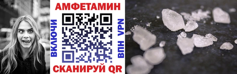 что такое   это телеграм  Amphetamine Premium  Соль-Илецк 