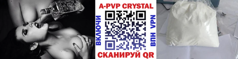 A PVP мука площадка как зайти Соль-Илецк где купить наркотик
