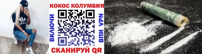blacksprut сайт  Соль-Илецк  Кокаин 97% 