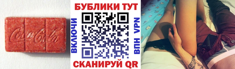 ЭКСТАЗИ VHQ kraken Соль-Илецк