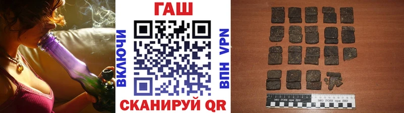 ГАШИШ ice o lator Соль-Илецк