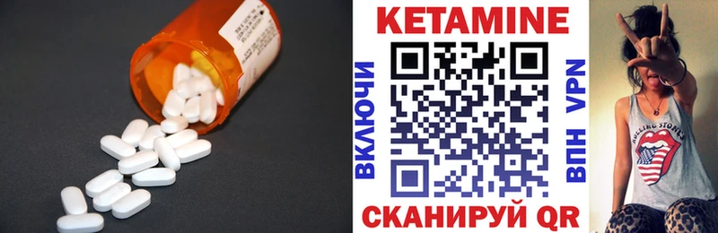 где найти наркотики  Соль-Илецк  Кетамин VHQ 