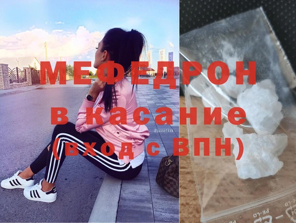 экстази Белоозёрский