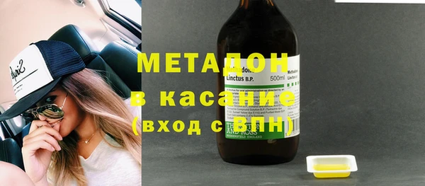 экстази Белоозёрский