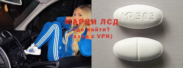 экстази Белоозёрский