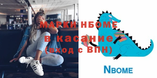 мефедрон мука Россошь