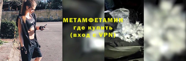 экстази Белоозёрский