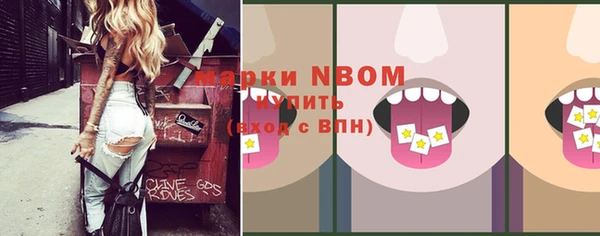 экстази Белоозёрский