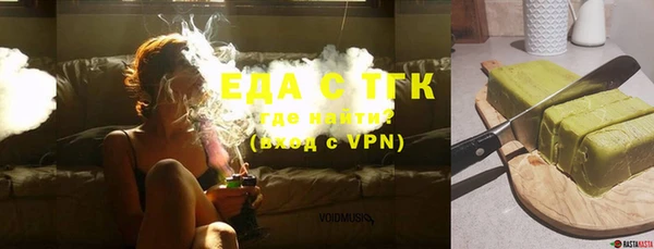 амфетамин Белокуриха