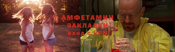 экстази Белоозёрский