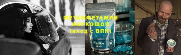 амфетамин Белокуриха
