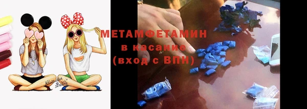 амфетамин Белокуриха