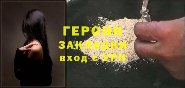 амфетамин Белокуриха