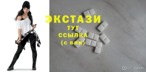амфетамин Белокуриха