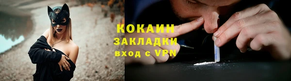 прущий лед Беломорск