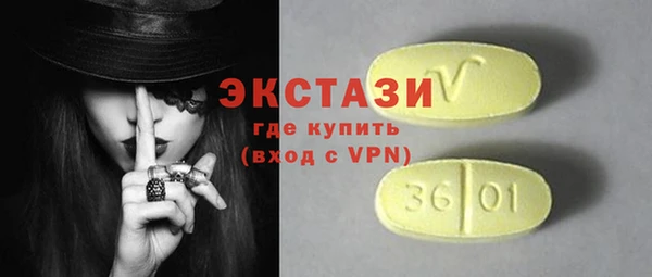 экстази Белоозёрский