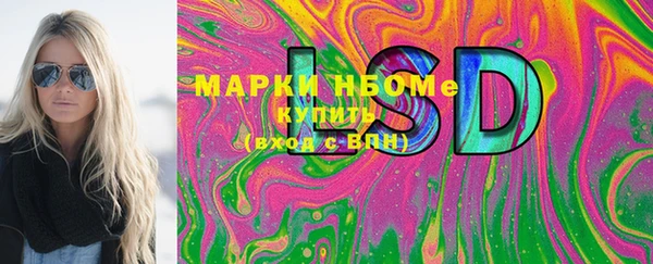 амфетамин Белокуриха