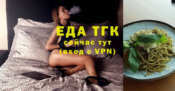 экстази Белоозёрский