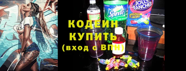 экстази Белоозёрский
