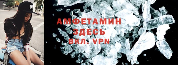 амфетамин Белокуриха