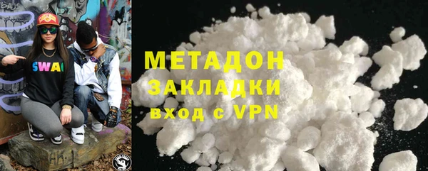 амфетамин Белокуриха
