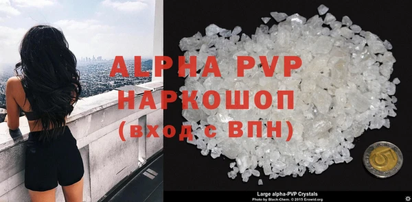 амфетамин Белокуриха