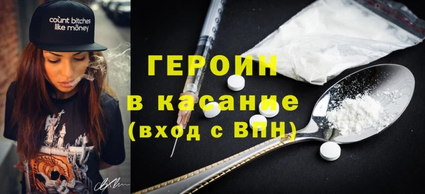 амфетамин Белокуриха