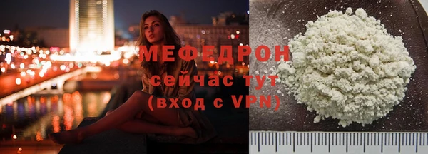 экстази Белоозёрский