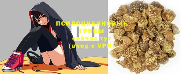 экстази Белоозёрский