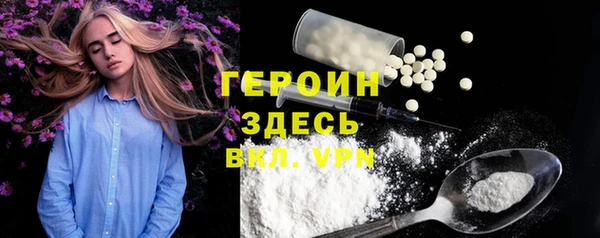 амфетамин Белокуриха