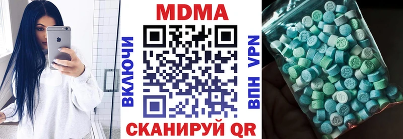 МДМА VHQ  как найти закладки  Соль-Илецк 