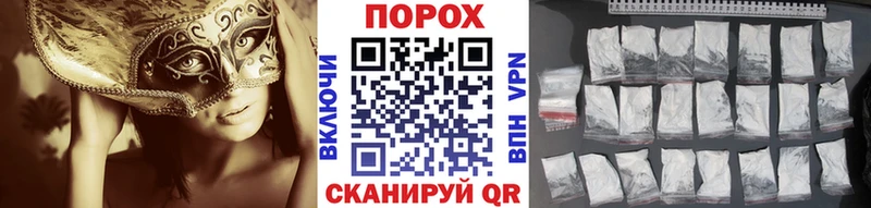 Первитин Декстрометамфетамин 99.9%  ссылка на мегу зеркало  Соль-Илецк  хочу наркоту 