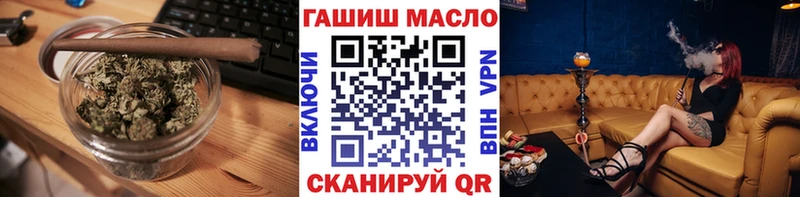 Дистиллят ТГК концентрат  omg ссылка  Соль-Илецк 