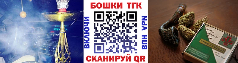 Шишки марихуана VHQ магазин kraken ТОР Соль-Илецк